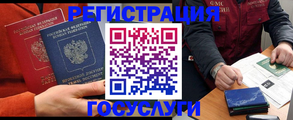 пропишу в квартире в Котельниково